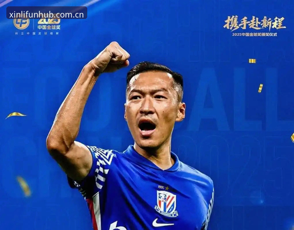 新利平台怎么样 中国足协第三批禁足名单深度评测——体育诚信危机下的行业警示