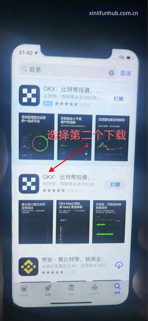 新利官网下载安装 新利体育平台新手教程:新利官网下载安装完整指南